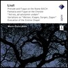 Marie-Claire Alain 리스트 : 오르간 작품집 - 환상곡과 푸가 외 (Liszt: Organ Works)