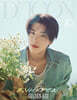 [A-type] 제이크 DICON VOLUME N°30 SPECIAL EDITION ENHYPEN [A-type] 4. JAKE