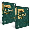 How to Master Skills for the TOEFL iBT Actual Test Reading 1~2권 세트