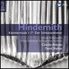 Claudio Abbado 힌데미트: 실내악 1 - 7번 (Hindemith: Chamber Music Nos. 1-7)