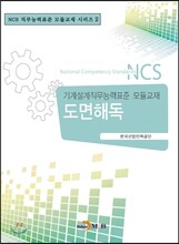 도면해독