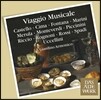 Il Giardino Armonico 음악여행 - 17세기 이탈리안 뮤직 (Viaggio Musicale)