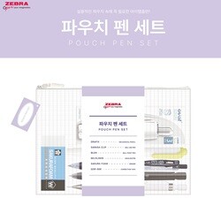 제브라 필통 펜 파우치 학용품 문구선물세트