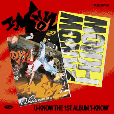 유노윤호 - 정규앨범 1집 : I-KNOW [Tabloid Ver.][2종 중 1종 랜덤발송]