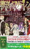 葬送のフリ-レン 15  特別短編小說付き特裝版