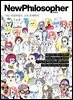 뉴필로소퍼 vol.32