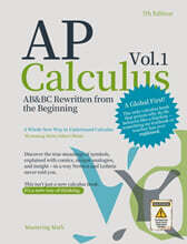 AP Calculus Vol.1