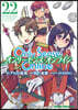 Only Sense Online オンリ-センス.オンライン 22