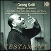 Georg Solti 바그너: 발퀴레 (Wagner: Die Walkure)