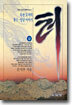 터 (상)