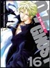 세븐 고스트 (07-ghost) 16