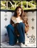 싱글즈 2025년 10월호 (월간)