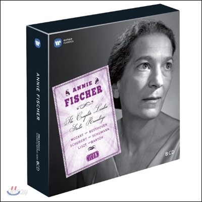 아니 피셔 EMI 녹음 전집  (Annie Fischer - The Complete London Studio Recordings / ICON)