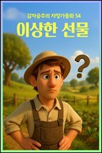 상품명