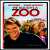 We Bought a Zoo (우리는 동물원을 샀다)(지역코드1)(한글무자막)(DVD)