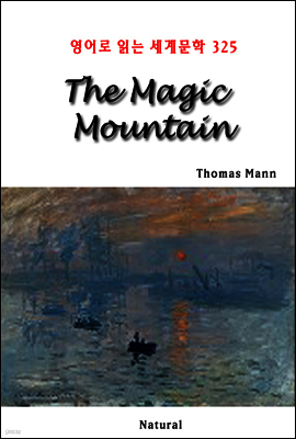 The Magic Mountain - 영어로 읽는 세계문학 325
