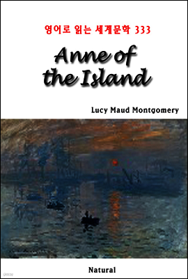 Anne of the Island - 영어로 읽는 세계문학 333