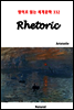 Rhetoric - 영어로 읽는 세계문학 332