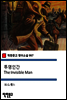 투명인간 The Invisible Man - 착한문고 영어소설 067