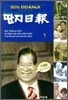 딴지일보 1