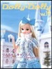Dolly Dolly Vol.19