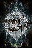 보리밭의 기사 01권