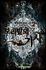 보리밭의 기사 02권