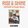 주찬 - 싱글앨범 1집 : Rise & Shine [Ever Ver.]