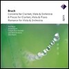 Paul Meyer / Kent Nagano 브루흐: 클라리넷과 비올라를 위한 협주곡 (Bruch: Concerto for Clarinet, Viola and Orchestra)