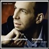 Andrei Korobeinikov 스크리아빈: 연습곡 전곡 (Scriabin: Complete Etudes)