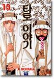 상품명