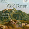 볼프-페라리 콜렉션 (Wolf-Ferrari: Concertante Works, Chamber Music, Piano Music (Italian Romantics Series) [8CD 박스세트]