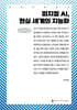 피지컬 AI, 현실 세계의 지능화(큰글자책)