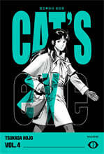 CAT'S EYE 캣츠 아이 완전판 4