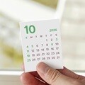 2026 스프링 가든 스티커 달력