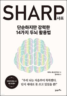 샤프(Sharp)