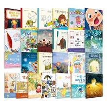 피카 그림책 시리즈 1~25권 세트