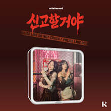 빅뱅 (Bigbang) - BIGBANG World Tour [Made] Final In Seoul