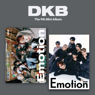 다크비 (DKB) - 미니앨범 9집 : Emotion [2종 중 랜덤발송]