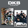 다크비 (DKB) - 미니앨범 9집 : Emotion [2종 중 랜덤발송]