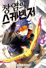 상품명