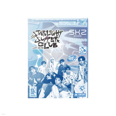 스트레이 키즈 (Stray Kids) 2026 SEASON'S GREETINGS [STRAIGHT SUPPER CLUB]