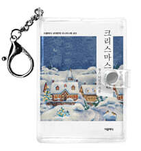 크리스마스캐럴 미니미니 키링북