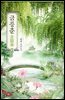 금릉춘 13권