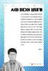 AI와 미디어 생태계
