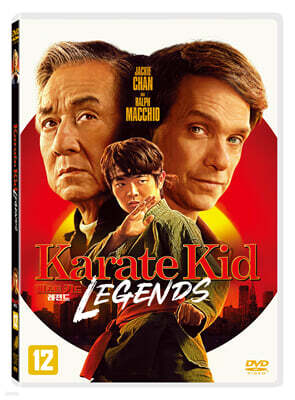 베스트 키드 : 레전드 (1Disc)