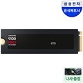 삼성전자 SSD 9100 PRO 히트싱크 NVMe M.2 8TB MZ-VAP8T0CW