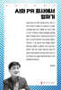 AI와 PR 회사에서 일하기