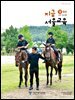 지금 서울교육 10월호(2025)