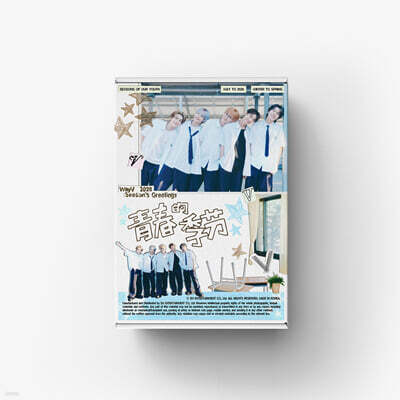 웨이션V (WayV) 2026 시즌 그리팅